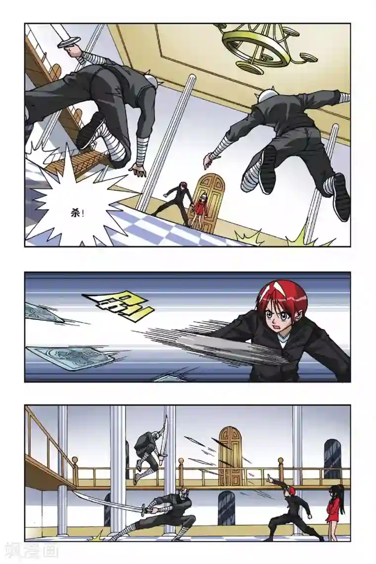 偷星九月天第083话 镜子房间