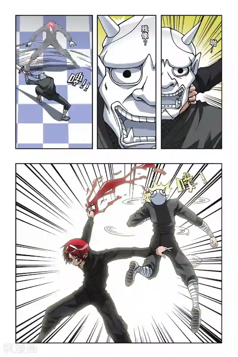 偷星九月天第083话 镜子房间