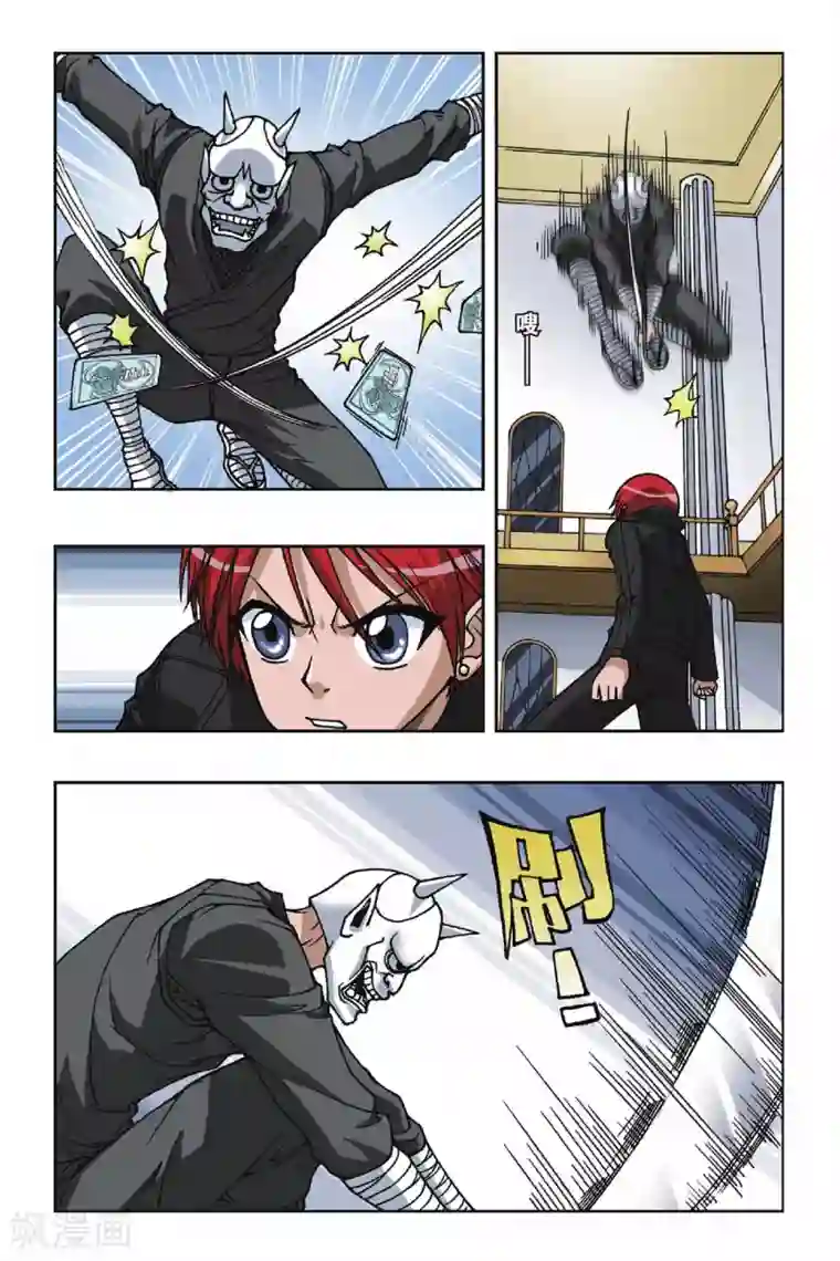 偷星九月天第083话 镜子房间