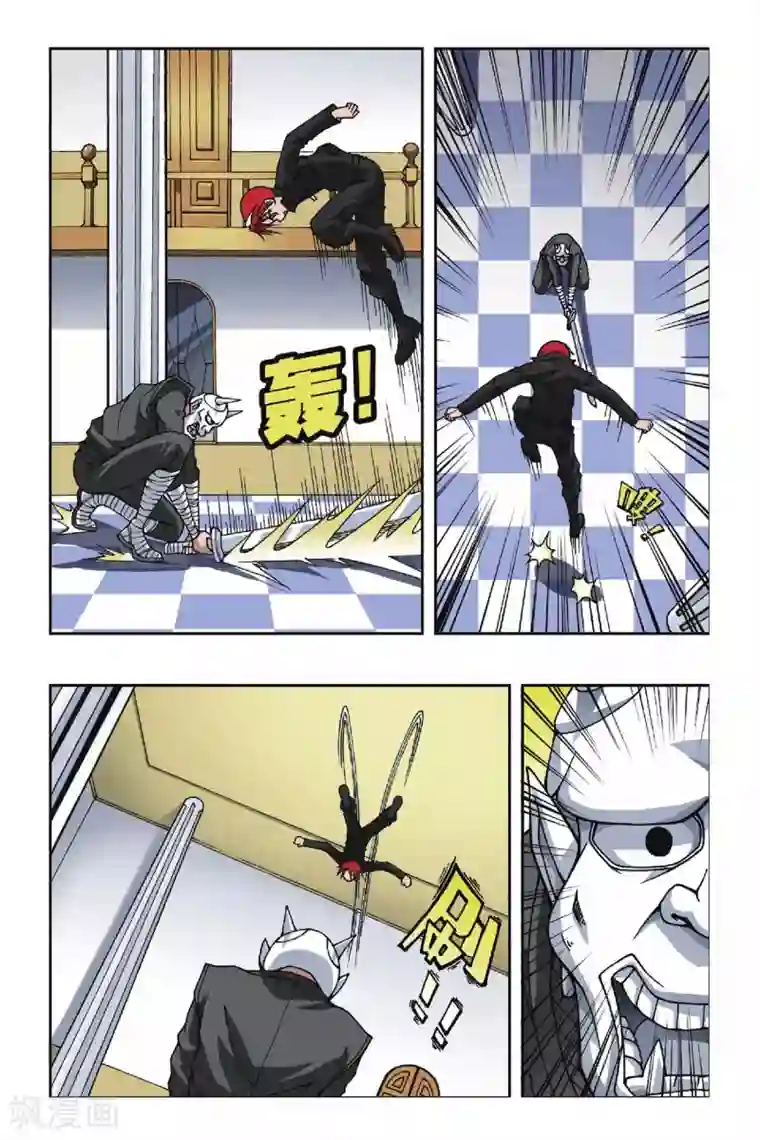 偷星九月天第083话 镜子房间