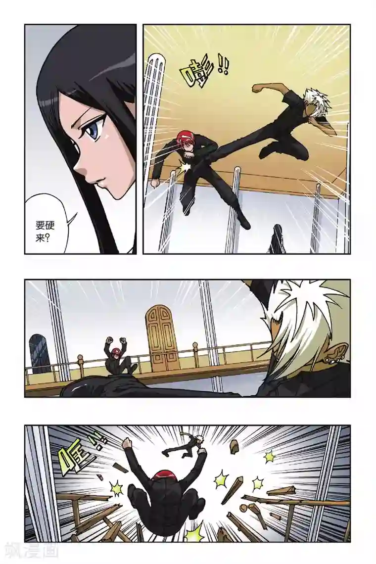 偷星九月天第084话 突出重围