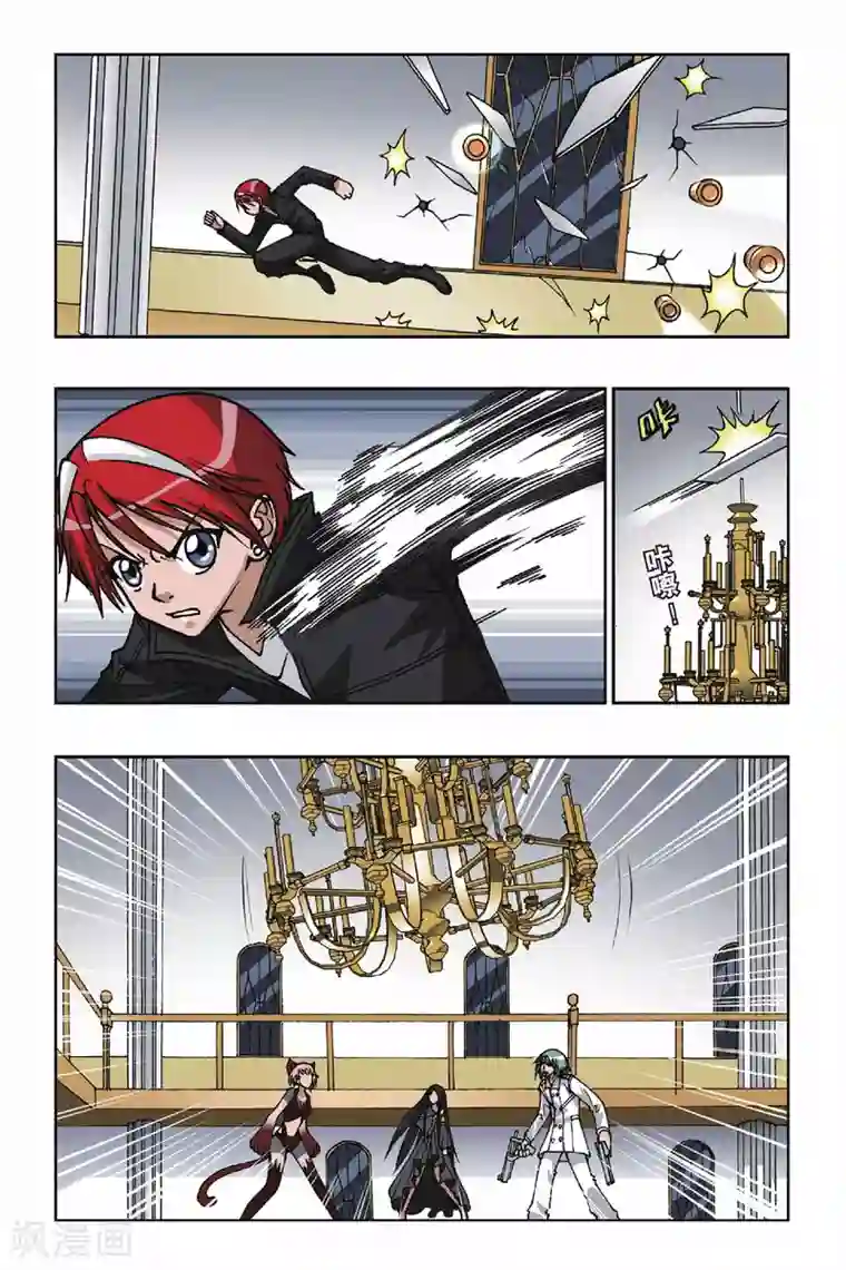 偷星九月天第084话 突出重围