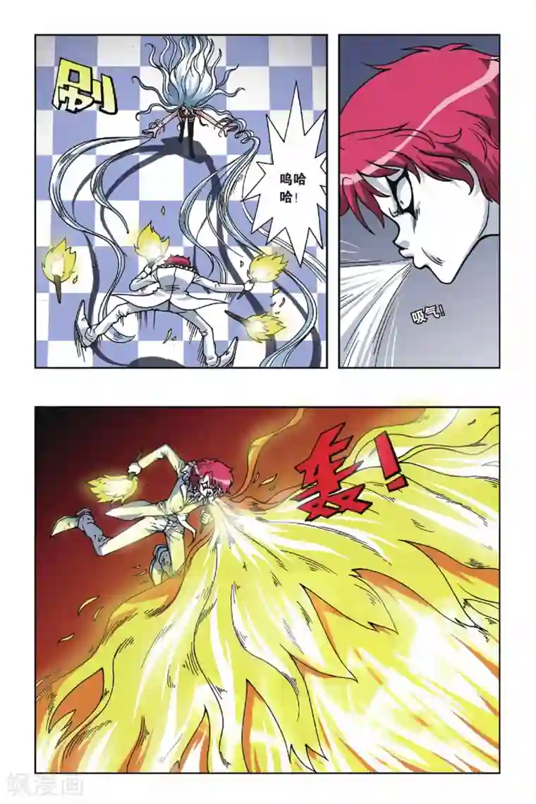 偷星九月天第085话 镜中人