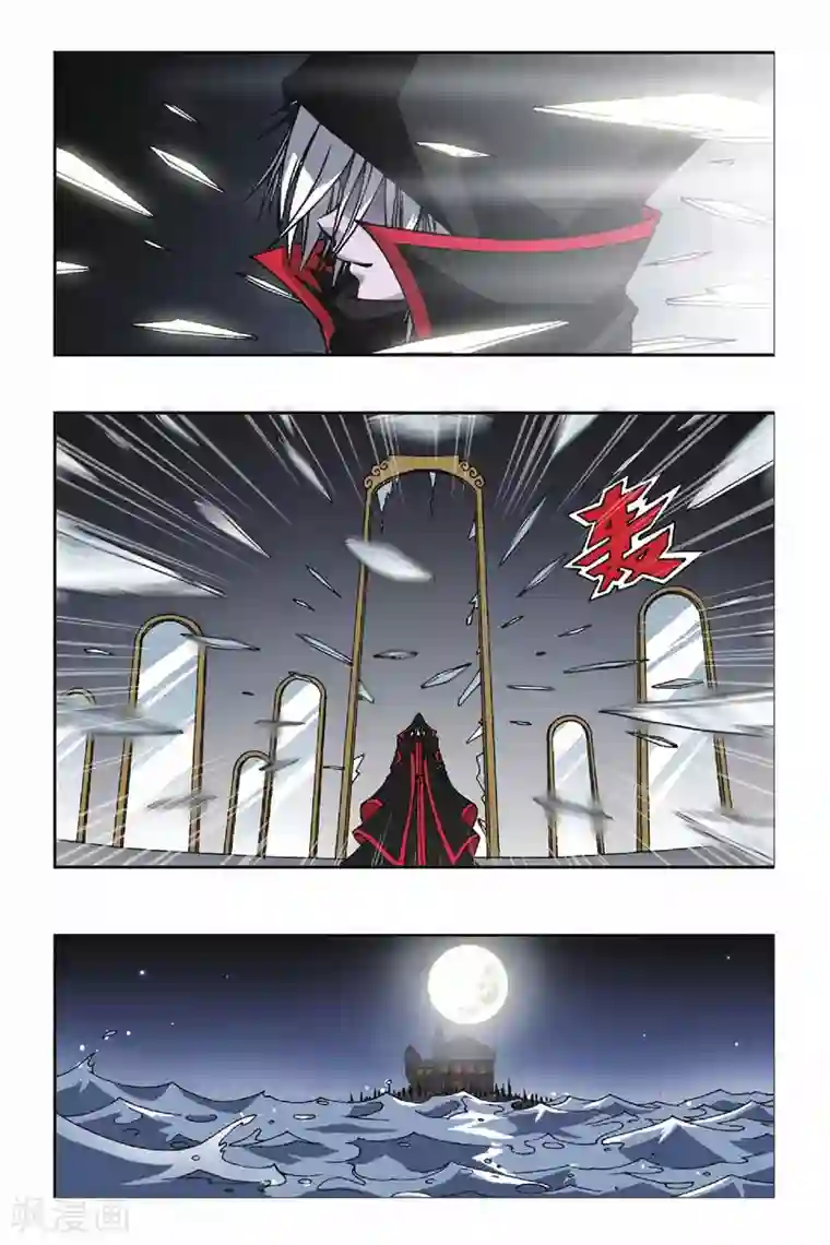 偷星九月天第087话 贝壳礼物