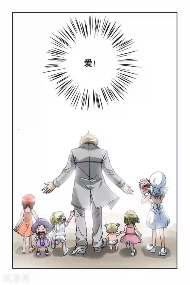 偷星九月天第087话 贝壳礼物