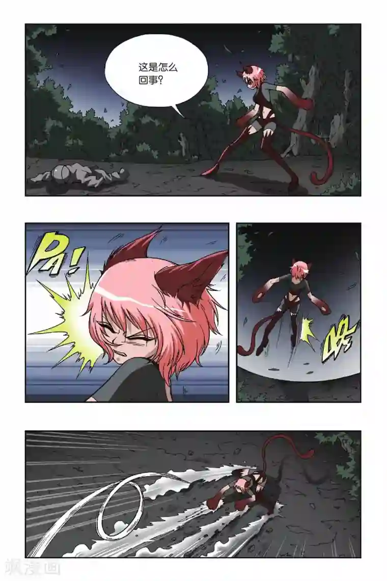 偷星九月天第087话 贝壳礼物