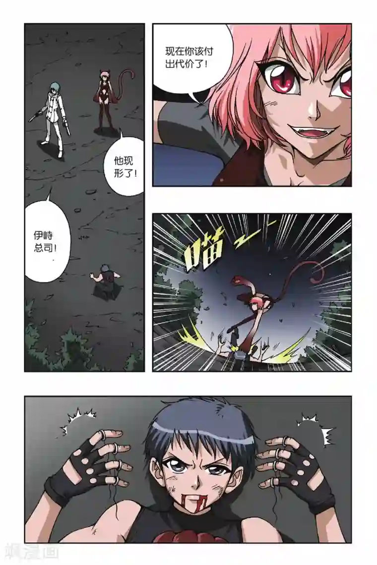 偷星九月天第087话 贝壳礼物