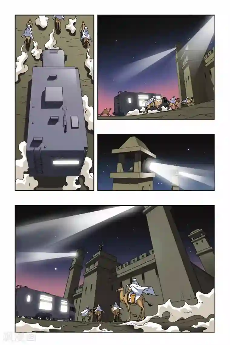 偷星九月天第088话 沙漠驿站