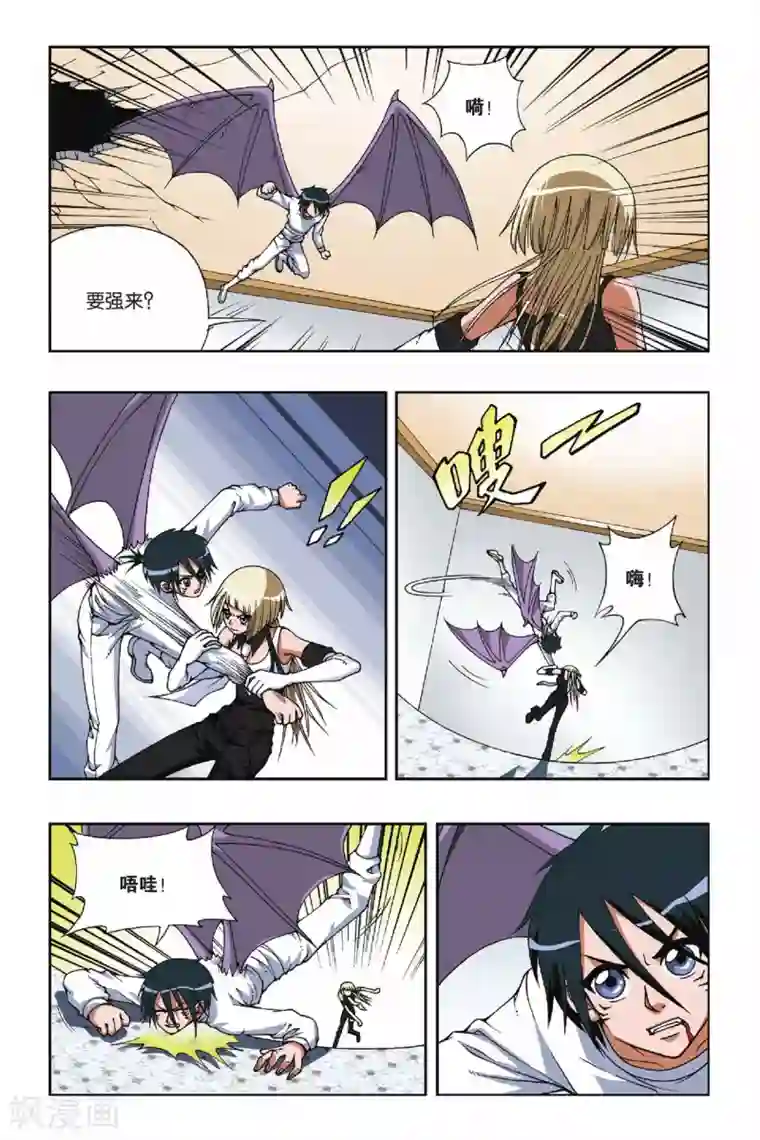 偷星九月天第090话 Q博士的绝招