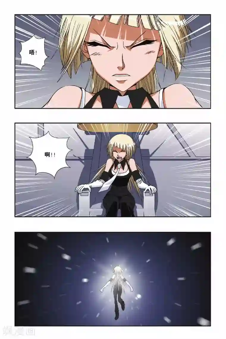 偷星九月天第096话 异空间