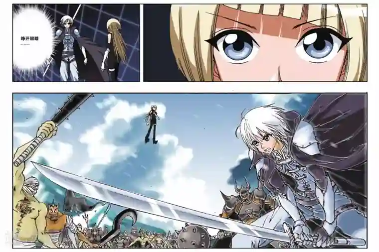 偷星九月天第096话 异空间