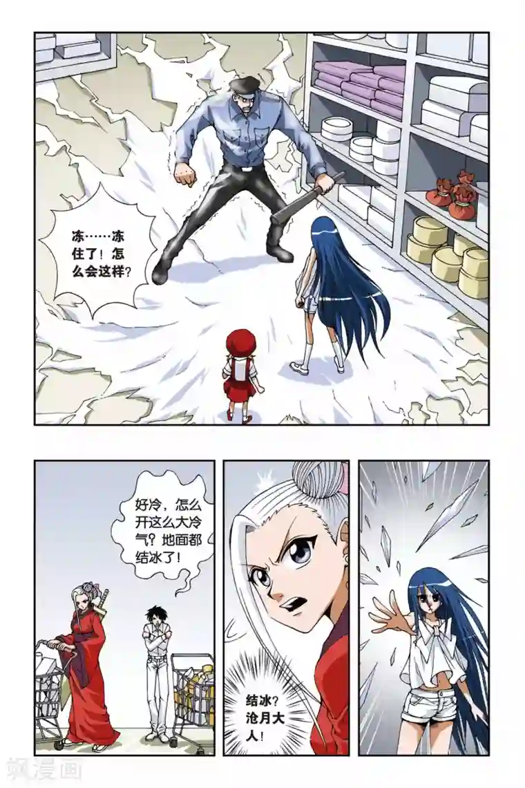 啊用力快点456视频免费第097话 酒心巧克力