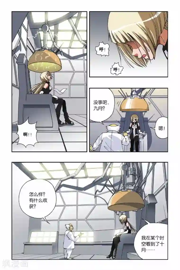 啊用力快点456视频免费第097话 酒心巧克力