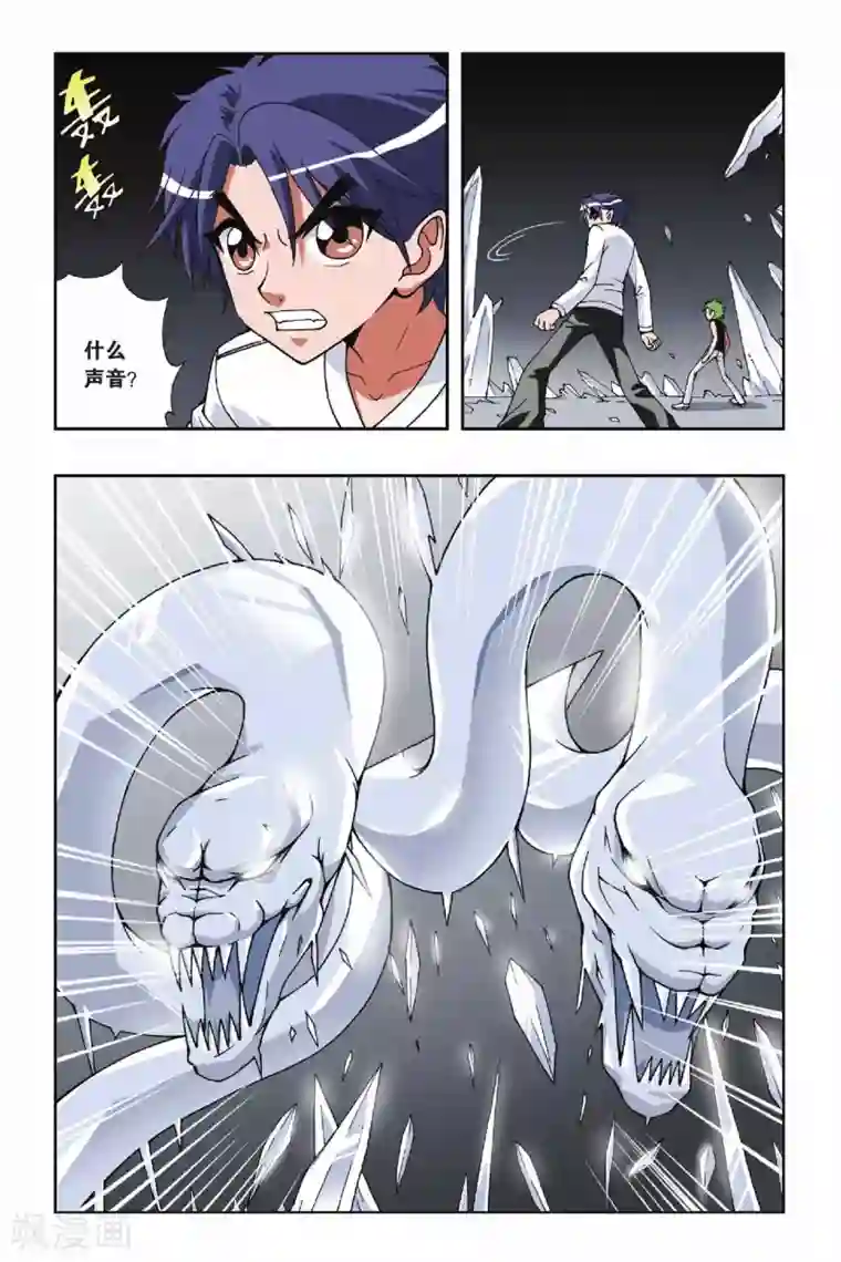 偷星九月天第099话 燕云十八骑