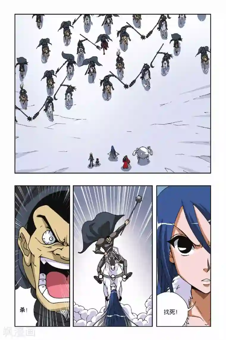 偷星九月天第100话 偷星计划