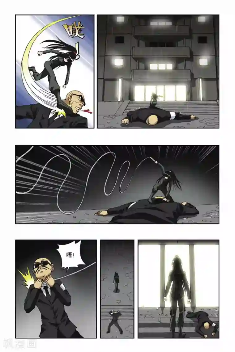 偷星九月天第101话 角斗场