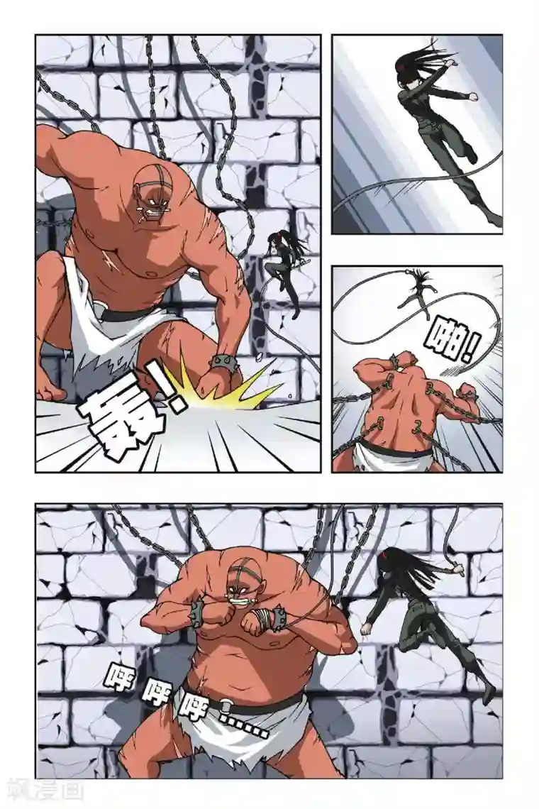 偷星九月天第102话 我要守护的人