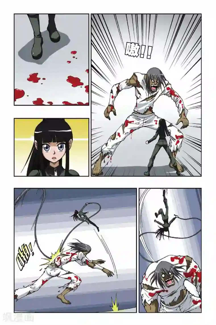 偷星九月天第102话 我要守护的人