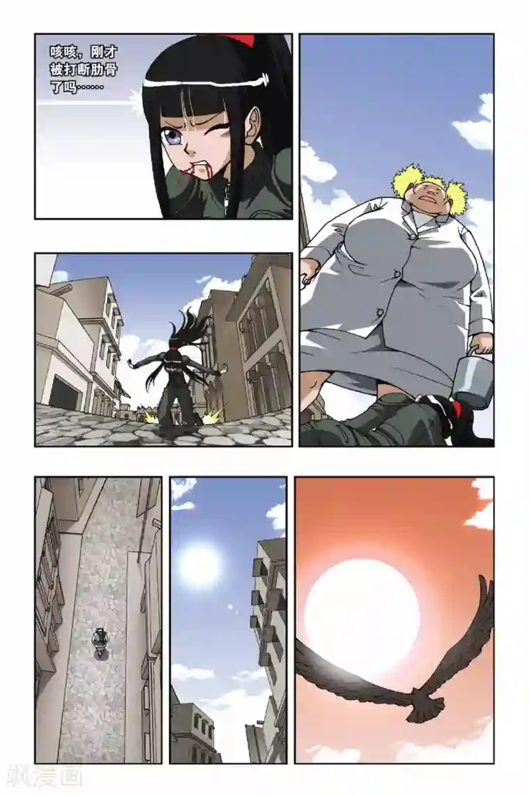 偷星九月天第103话 血色残阳