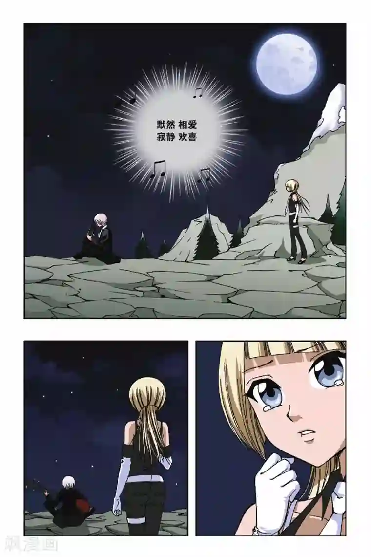 偷星九月天第104话 夜曲