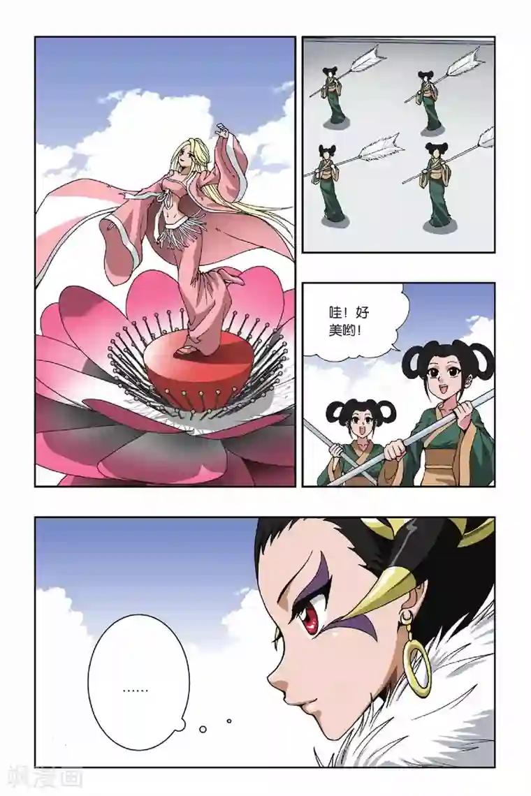 偷星九月天第106话 黑色女巫