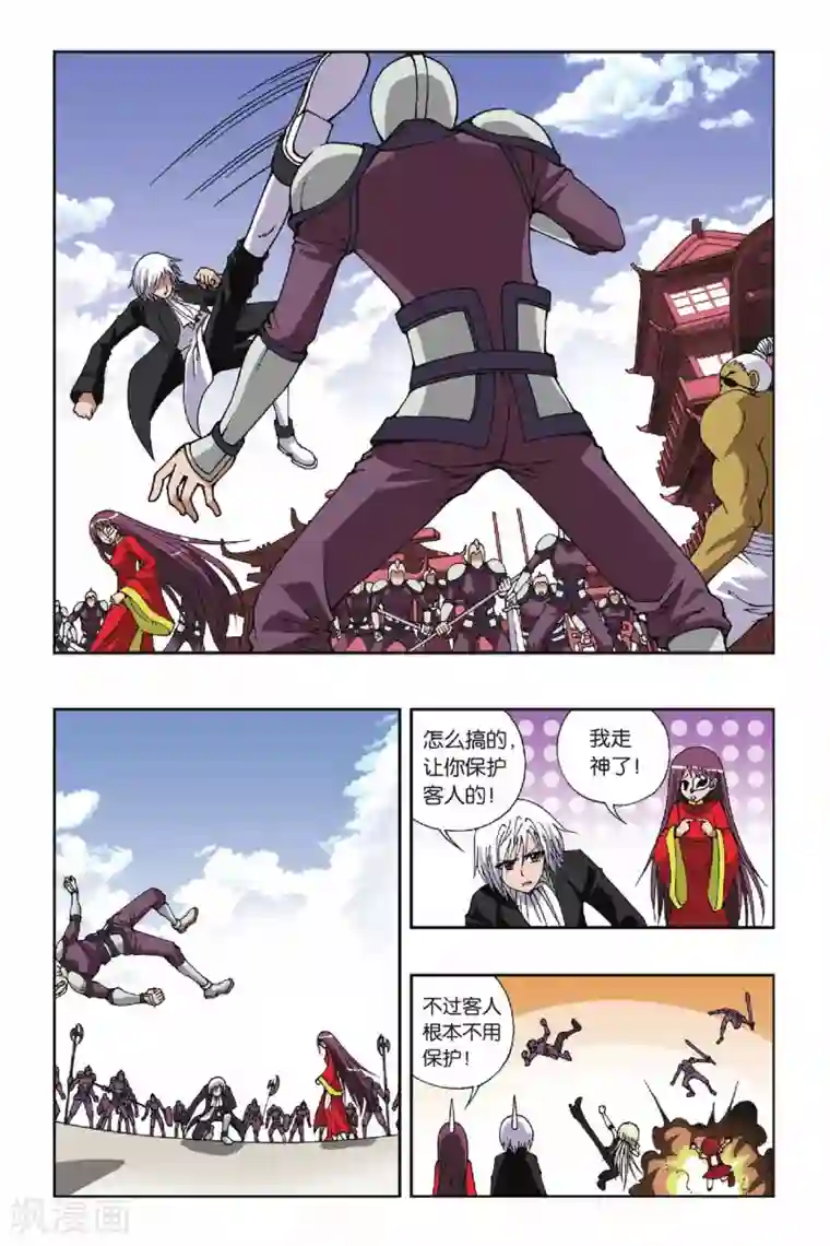 偷星九月天第107话 飘渺城之乱