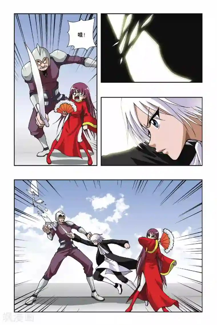 偷星九月天第107话 飘渺城之乱