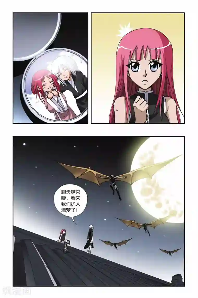 偷星九月天第110话 月夜行动