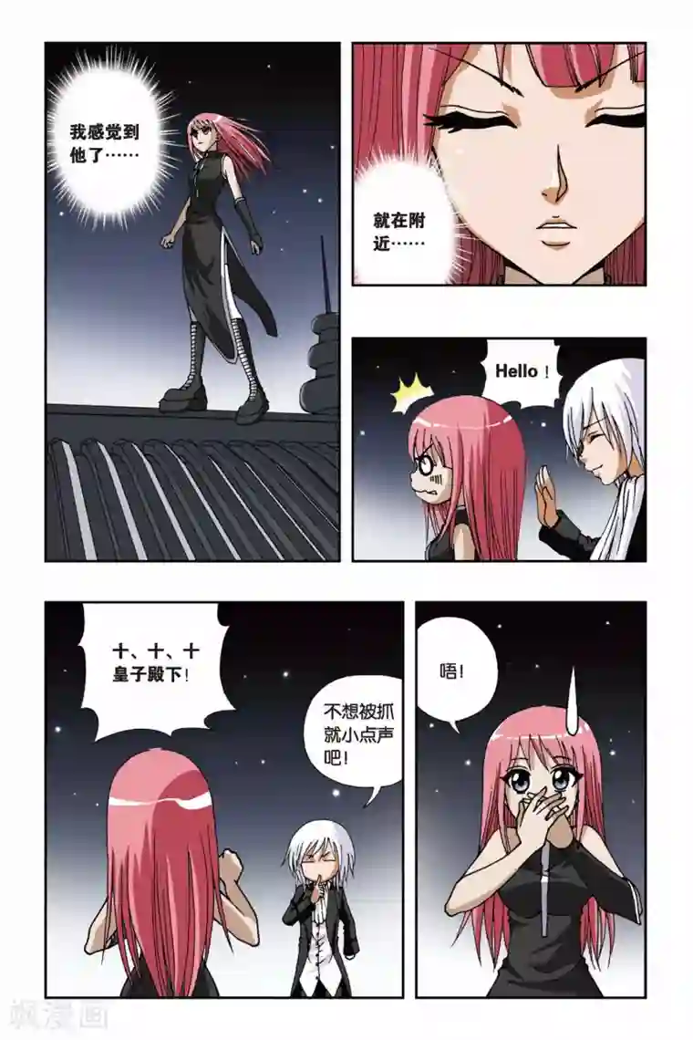 偷星九月天第110话 月夜行动