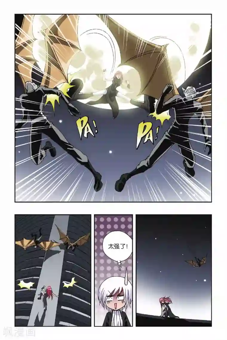 偷星九月天第111话 白色女巫