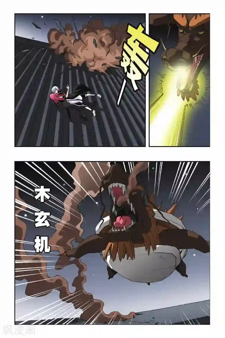 偷星九月天第114话 十郎&十月