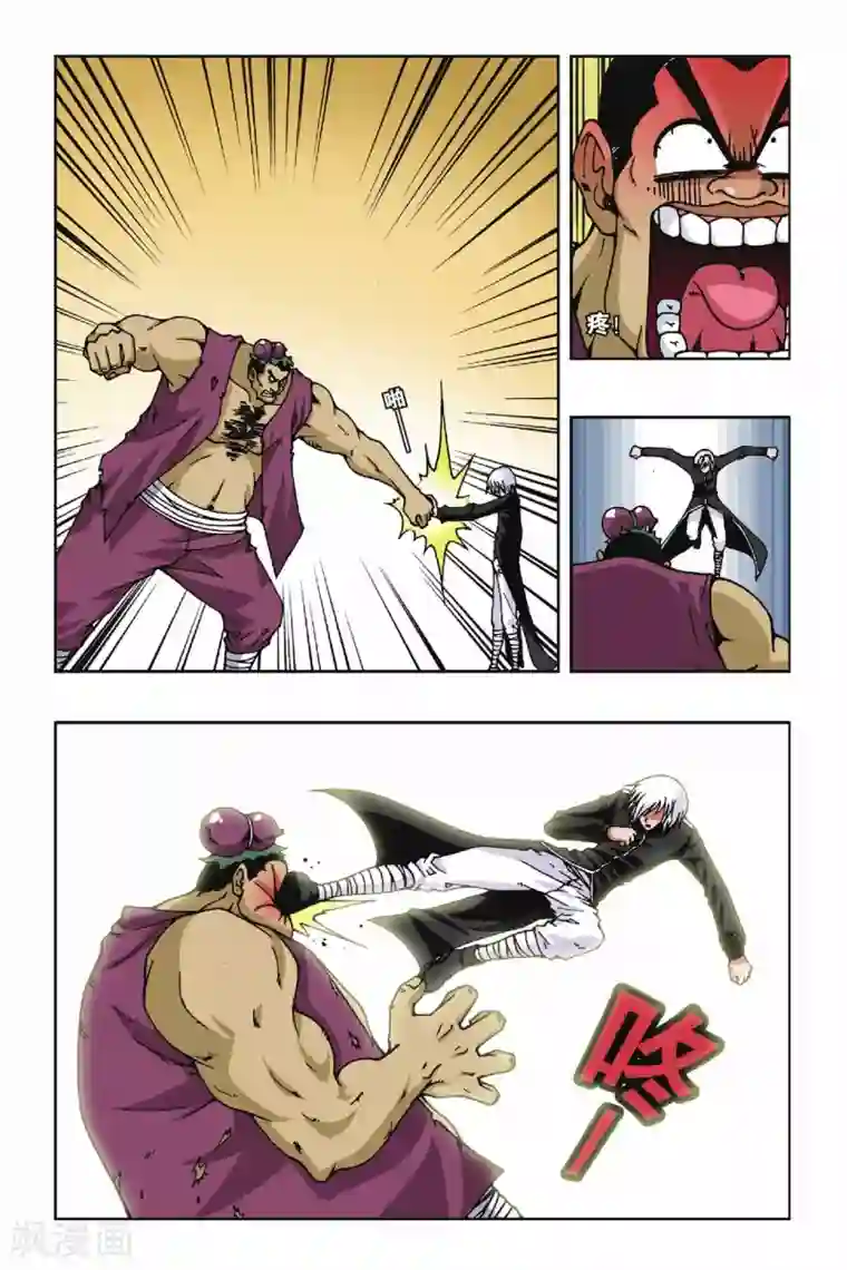 偷星九月天第116话 齐聚飘渺城