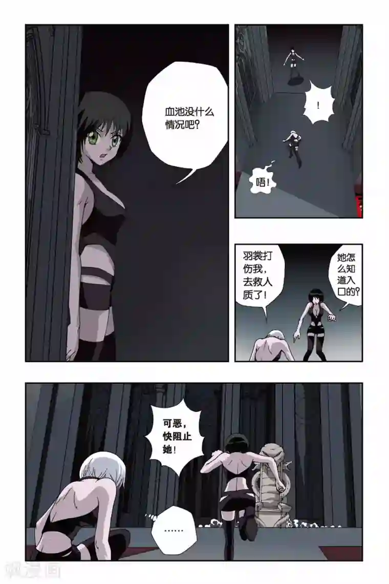 娇喘连连直喊太猛太疼第120话 绑在石柱上的男人