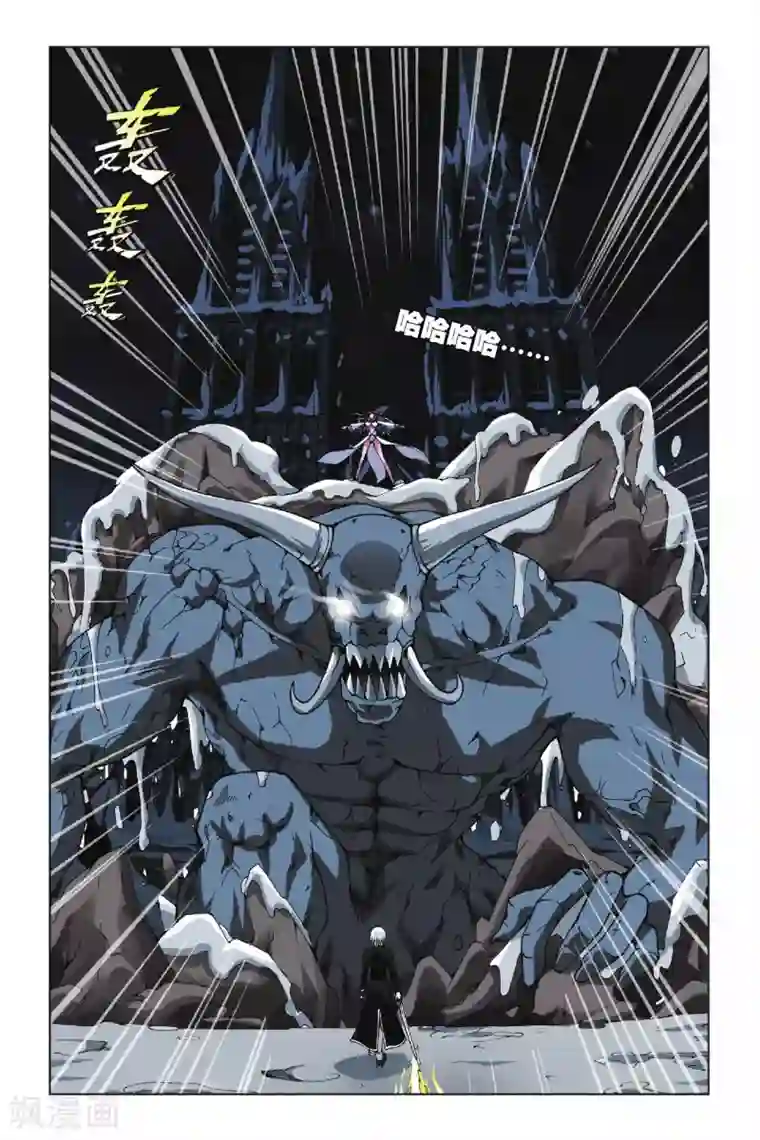 偷星九月天第120话 绑在石柱上的男人