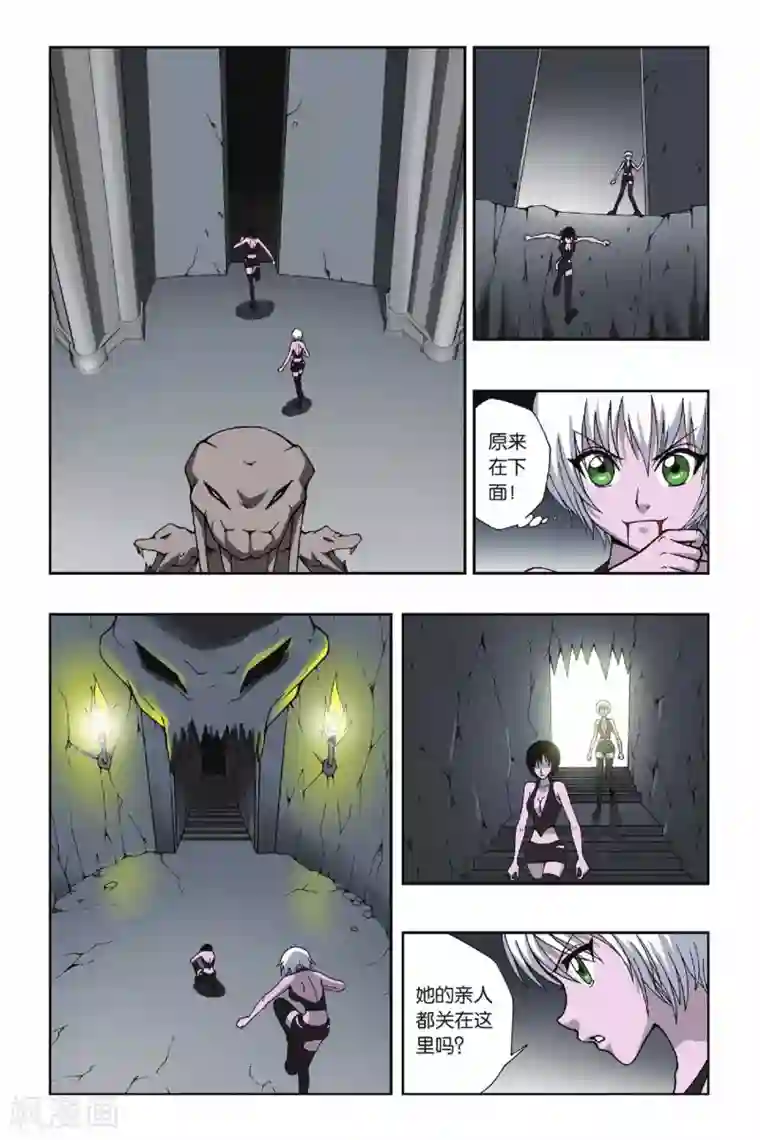 偷星九月天第120话 绑在石柱上的男人