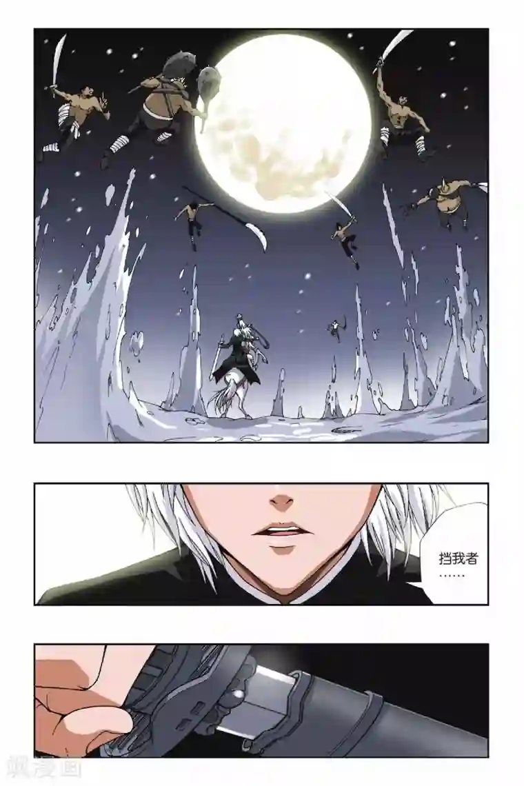 偷星九月天第120话 绑在石柱上的男人