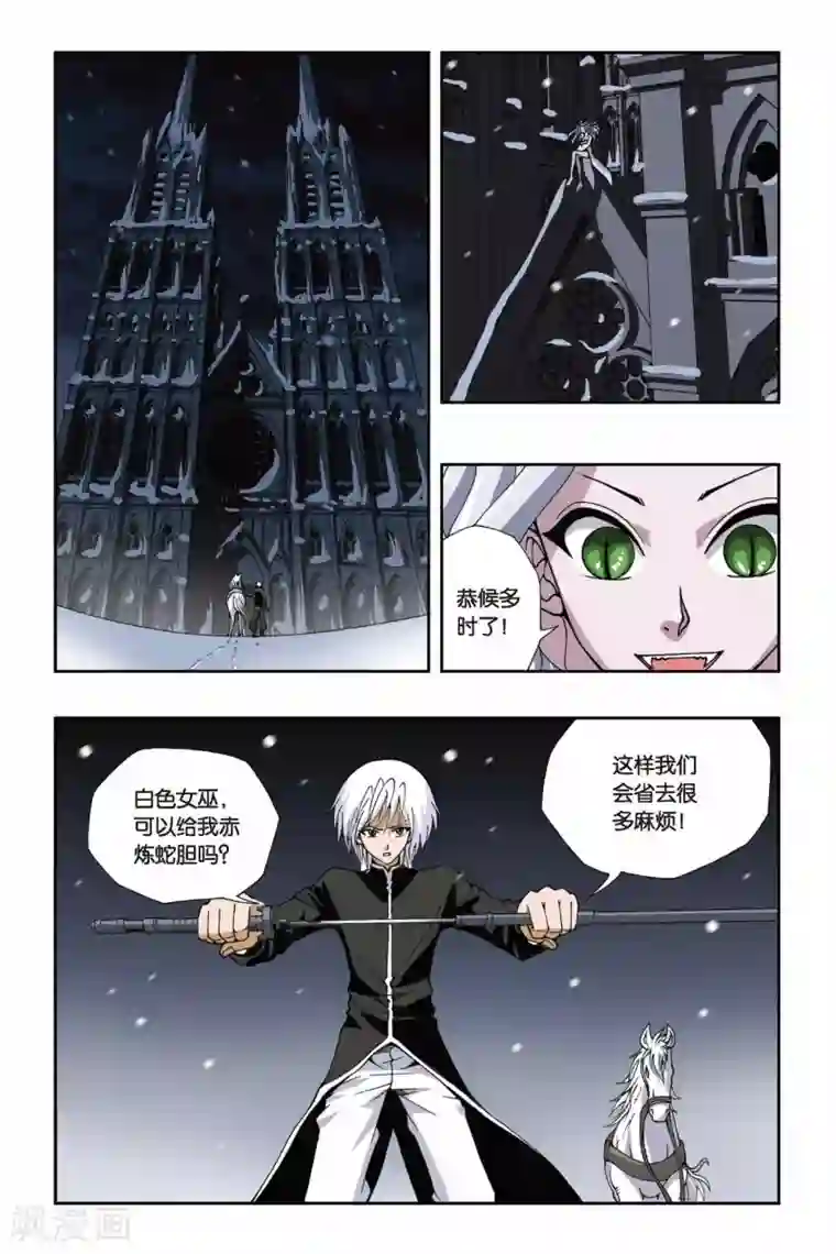 娇喘连连直喊太猛太疼第120话 绑在石柱上的男人