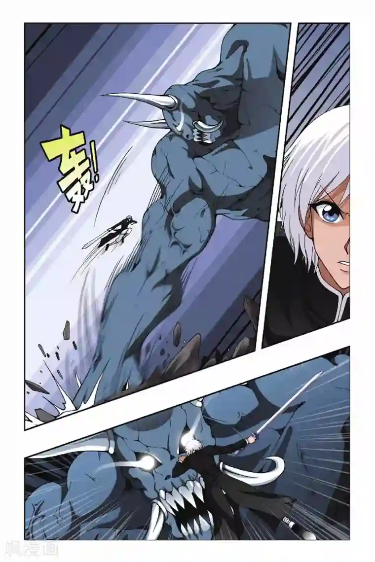 偷星九月天第121话 剑皇鬼渊