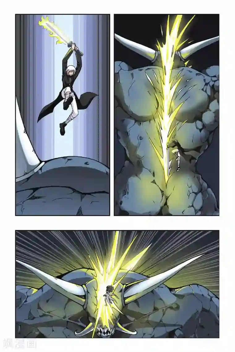 偷星九月天第121话 剑皇鬼渊