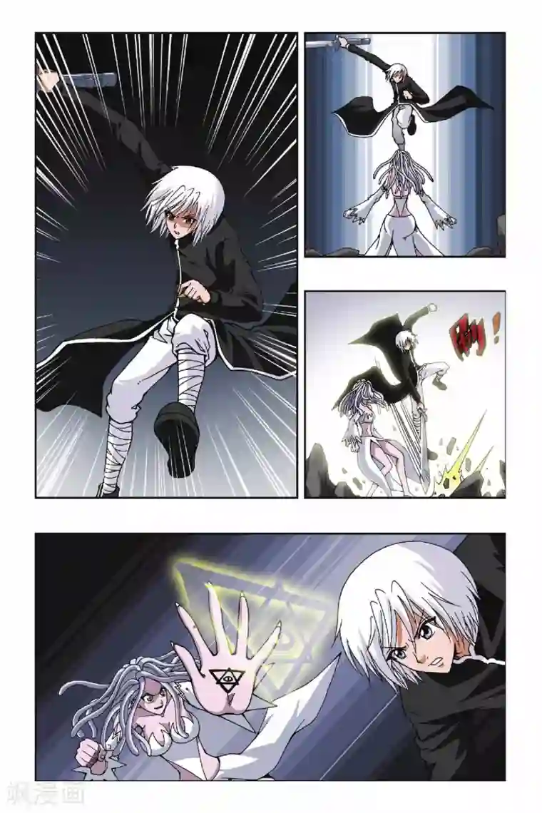 偷星九月天第121话 剑皇鬼渊