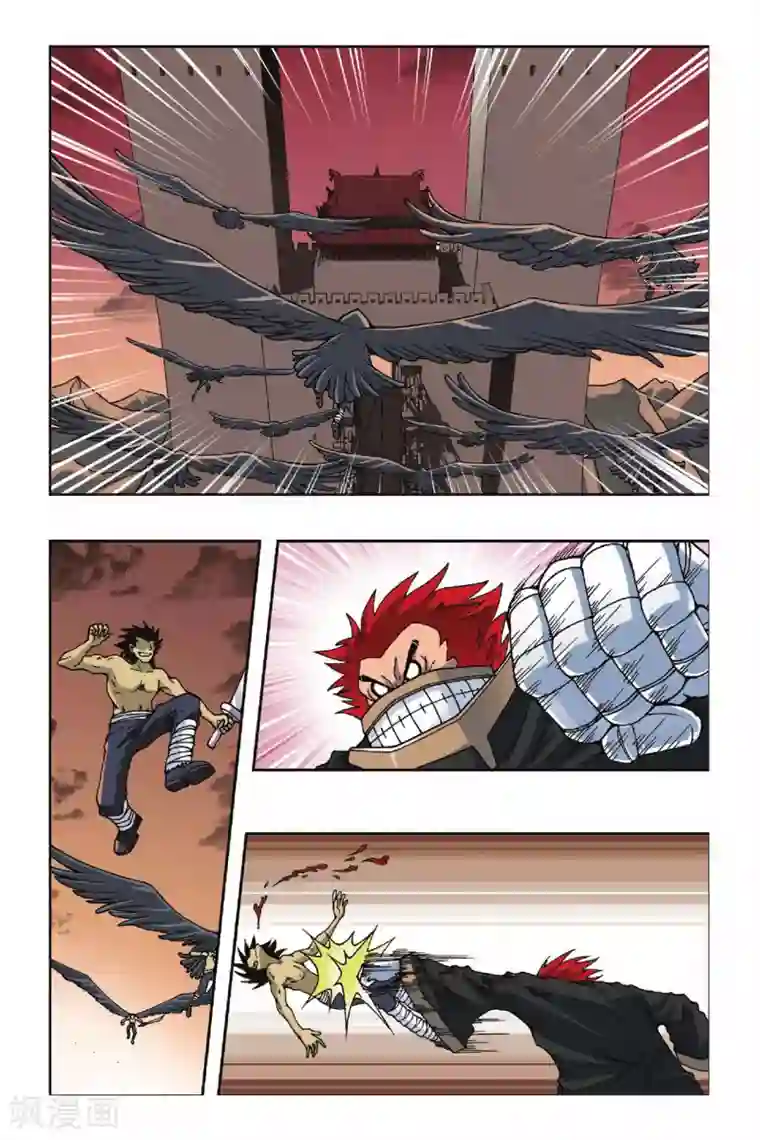 偷星九月天第123话 攻城战