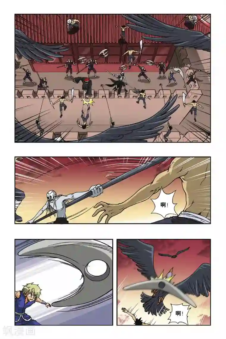 偷星九月天第123话 攻城战