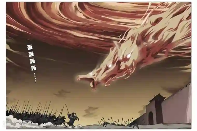 偷星九月天第125话 云端的少年