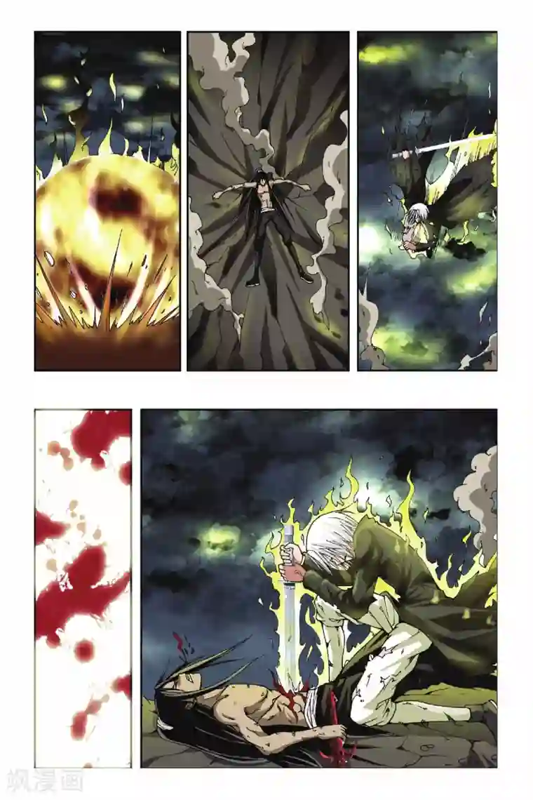 偷星九月天第130话 倒下的战神