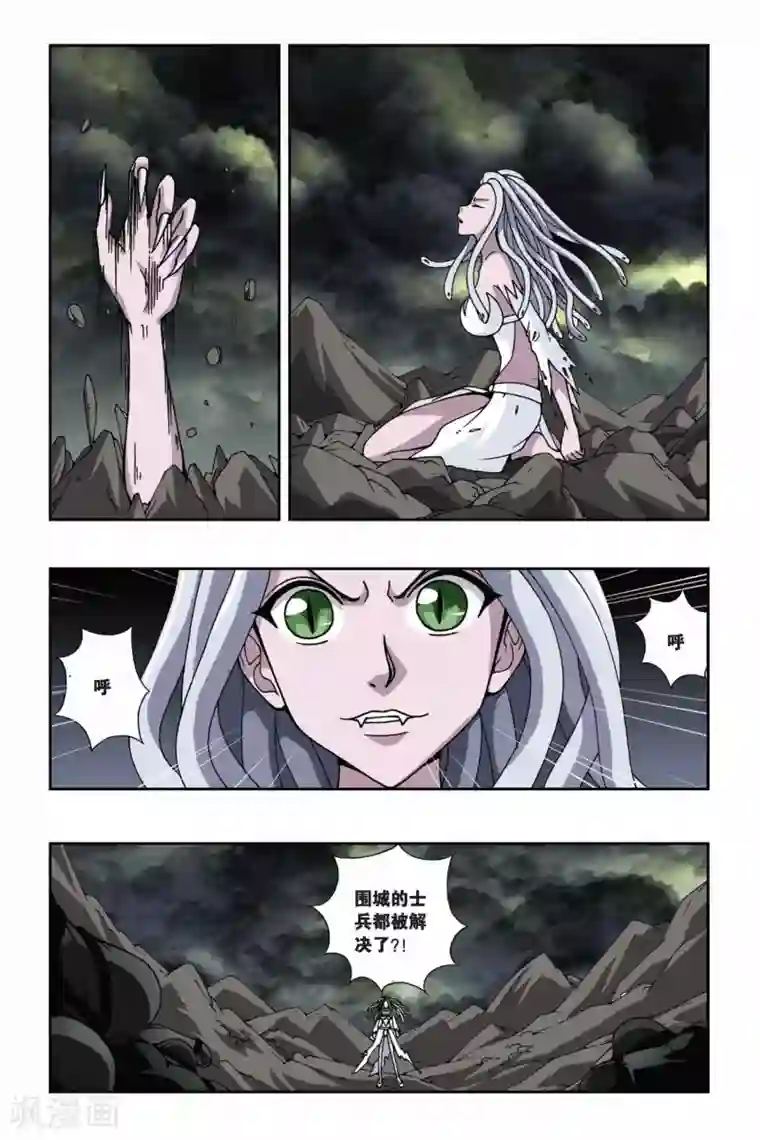 偷星九月天第131话 火与剑