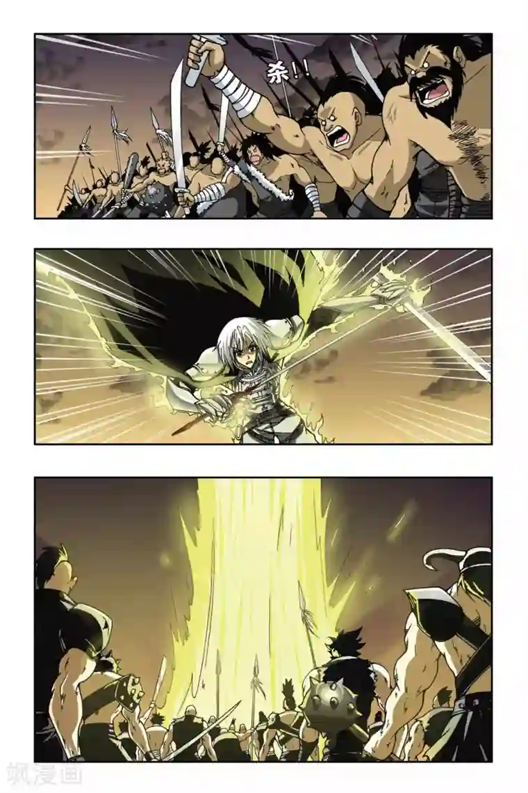 偷星九月天第135话 记忆的碎片