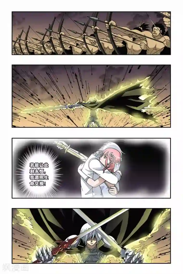 偷星九月天第135话 记忆的碎片