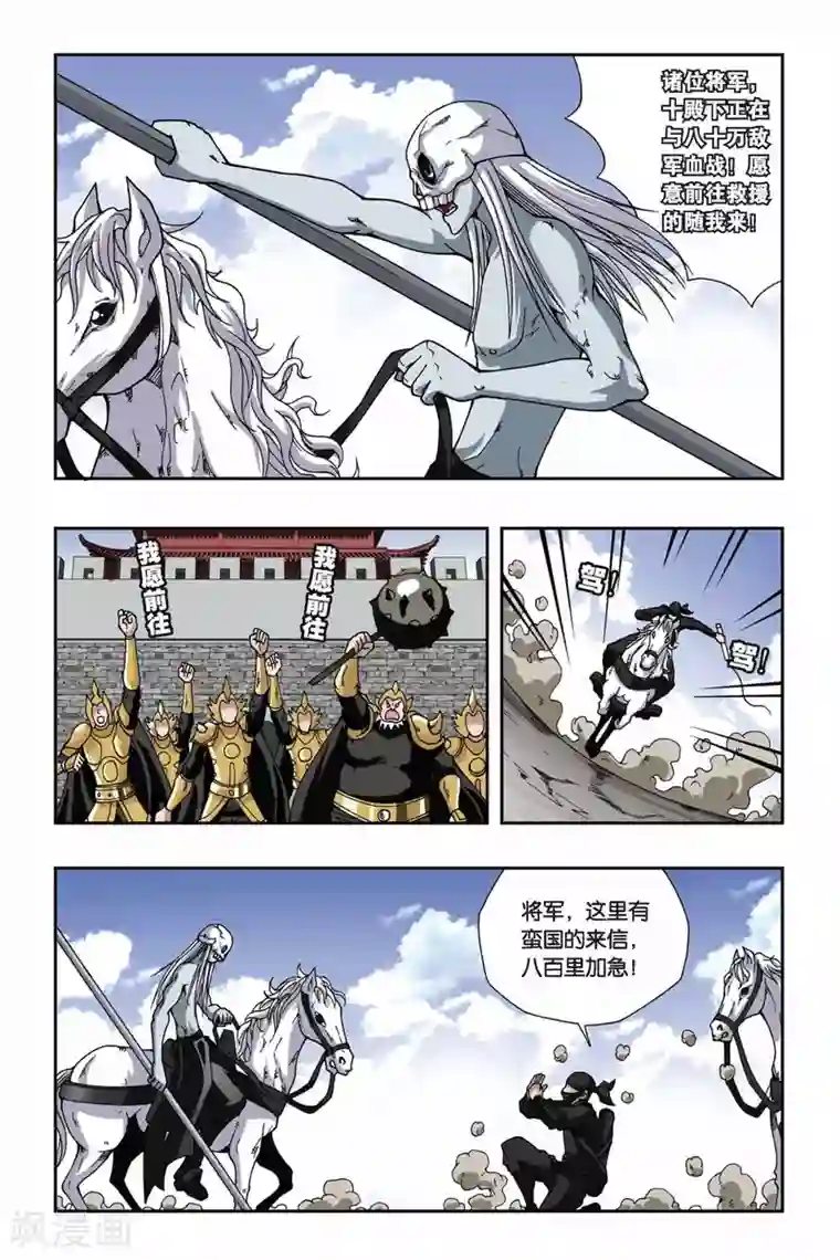 偷星九月天第135话 记忆的碎片