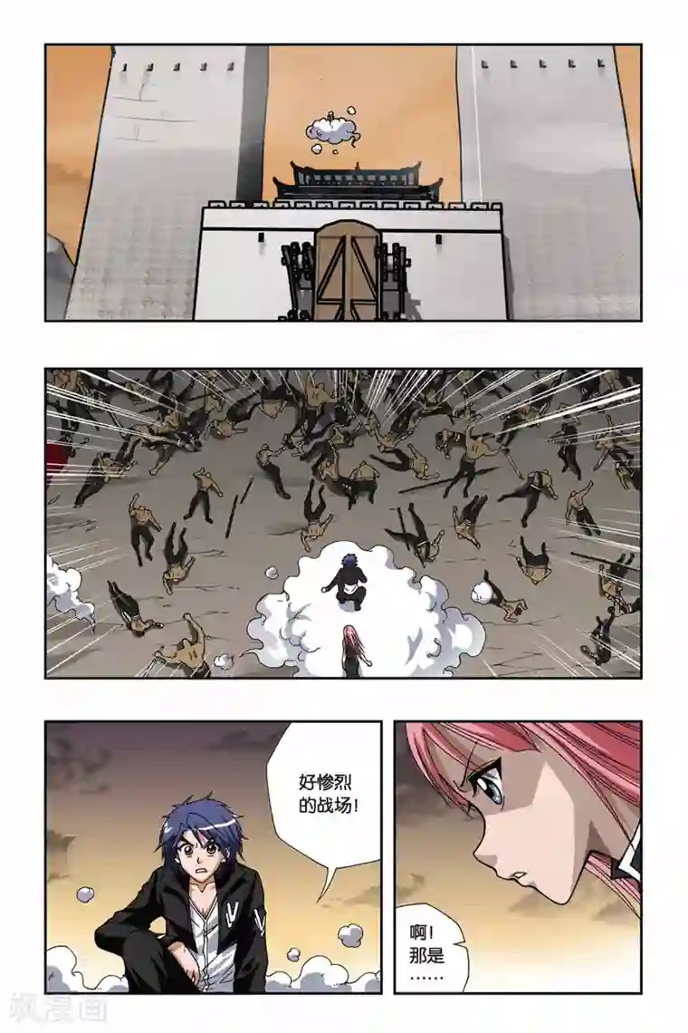 偷星九月天第136话 召唤镜中人