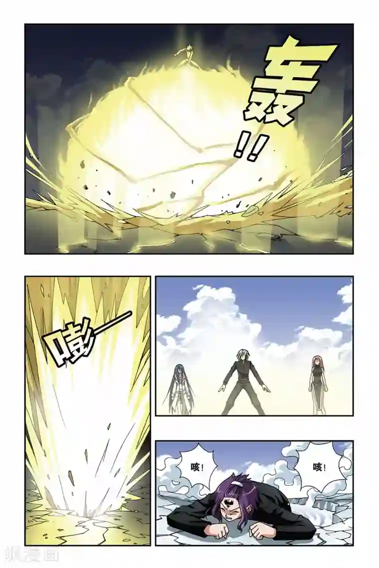 偷星九月天第137话 幻境